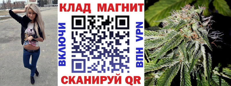 Купить Каннабис  Мефедрон  КОКАИН  АМФ  Гашиш  СК  Партизанск