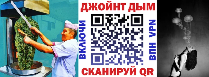 Печенье с ТГК марихуана  Купить где  Партизанск 