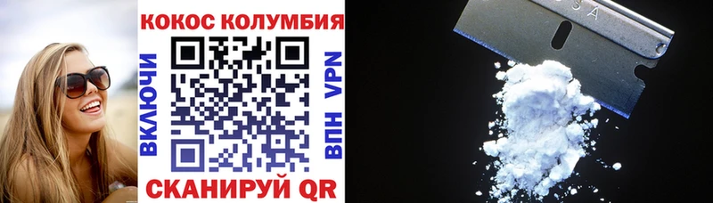 Купить закладки  Партизанск  КОКАИН Эквадор 