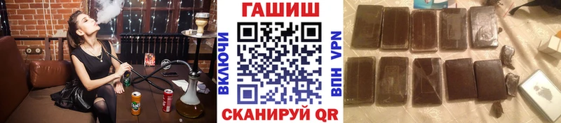 ГАШ гарик  Купить где  Партизанск 