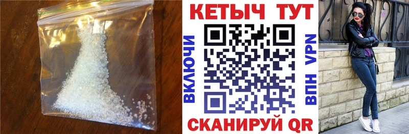 КЕТАМИН ketamine  Купить  Партизанск 