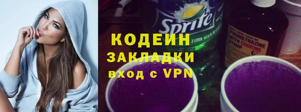 гидра Баксан