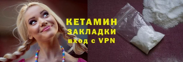 стафф Балабаново