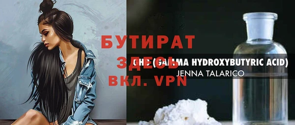 дурь Балахна