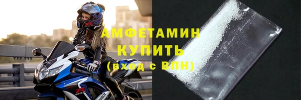 гидра Баксан