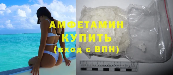 стафф Балабаново