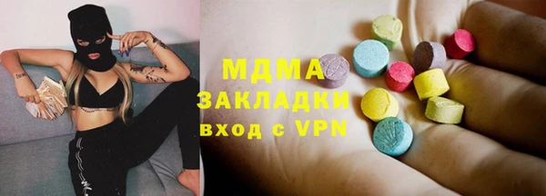 гидра Баксан