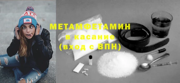 стафф Балабаново