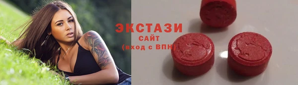 стафф Балабаново
