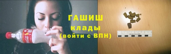 стафф Балабаново