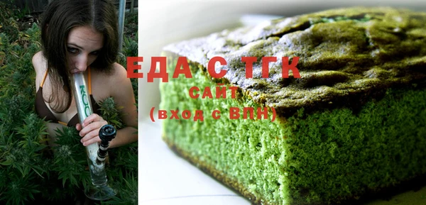 гидра Баксан
