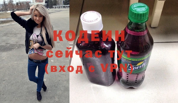 гидра Баксан