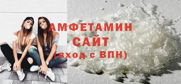 стафф Балабаново