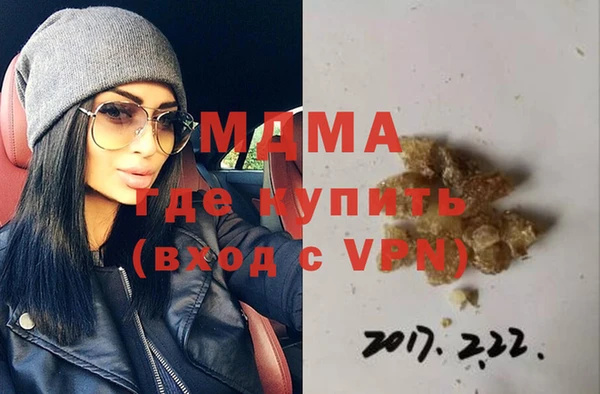 гидра Баксан