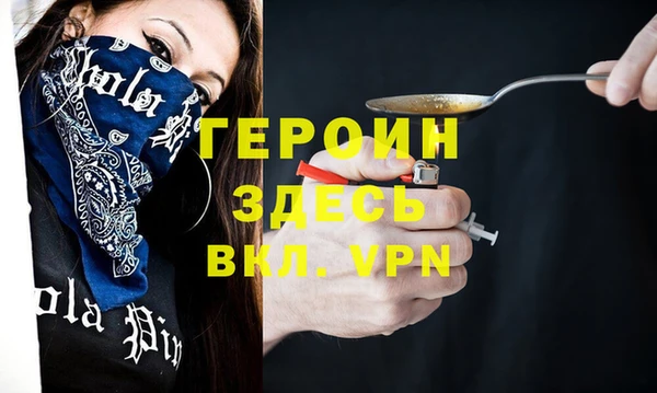 гидра Баксан