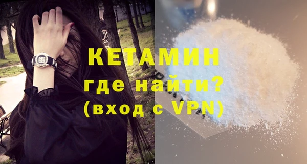стафф Балабаново