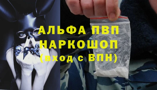 дурь Балахна