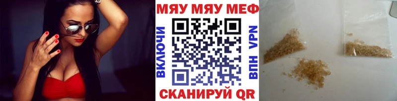 Купить  Партизанск  Мефедрон VHQ 