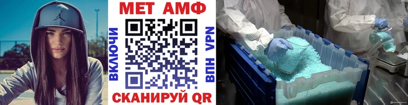 Метамфетамин кристалл  Купить закладки  Партизанск 