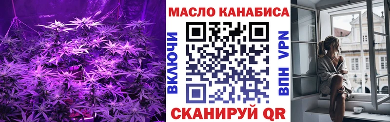 Купить закладки  Партизанск  ТГК Wax 