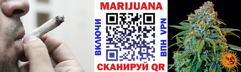 Марихуана сатива Купить Партизанск